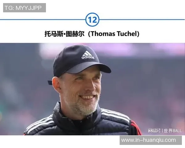 曼联世界杯后将选新主帅安帅纳帅图赫尔成热门人选