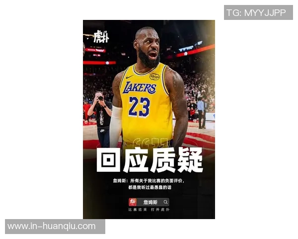 老詹超越自我创历史新高30表现引发热议前11场独占10席成就辉煌