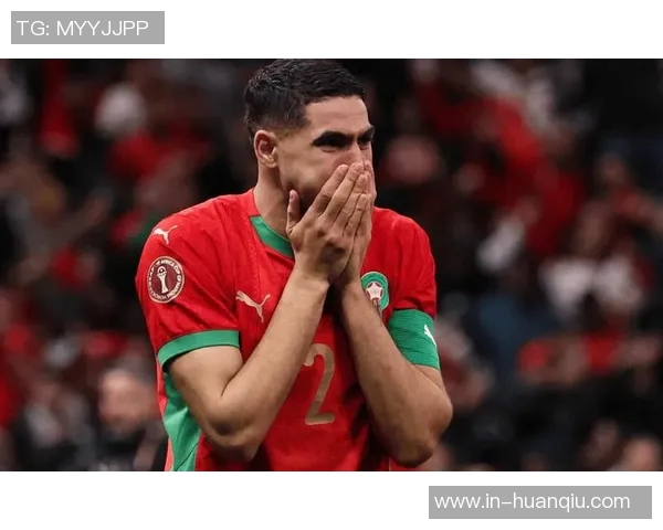 阿什拉夫回应球迷嘘声呼吁支持称夺非洲杯需团结力量